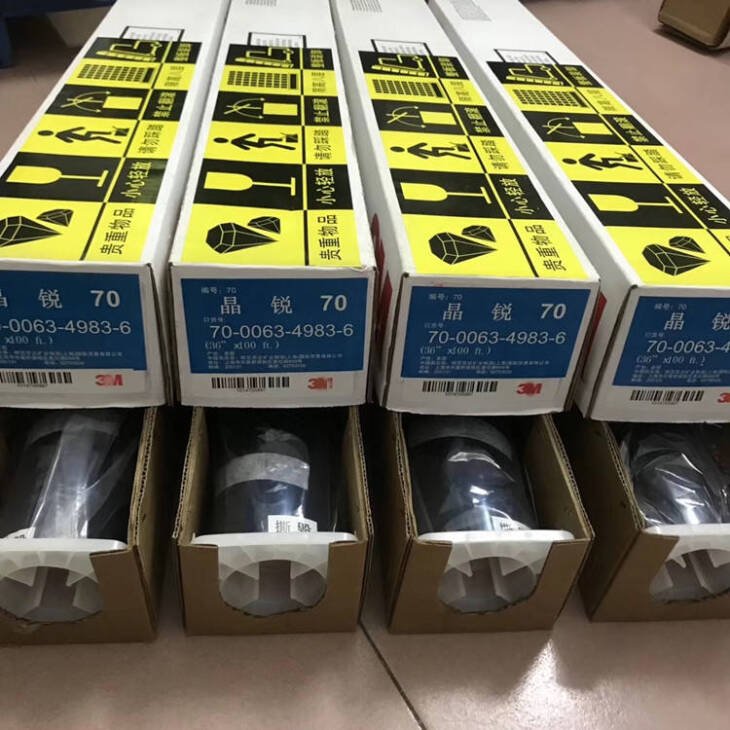 3M window tint film - Image 3