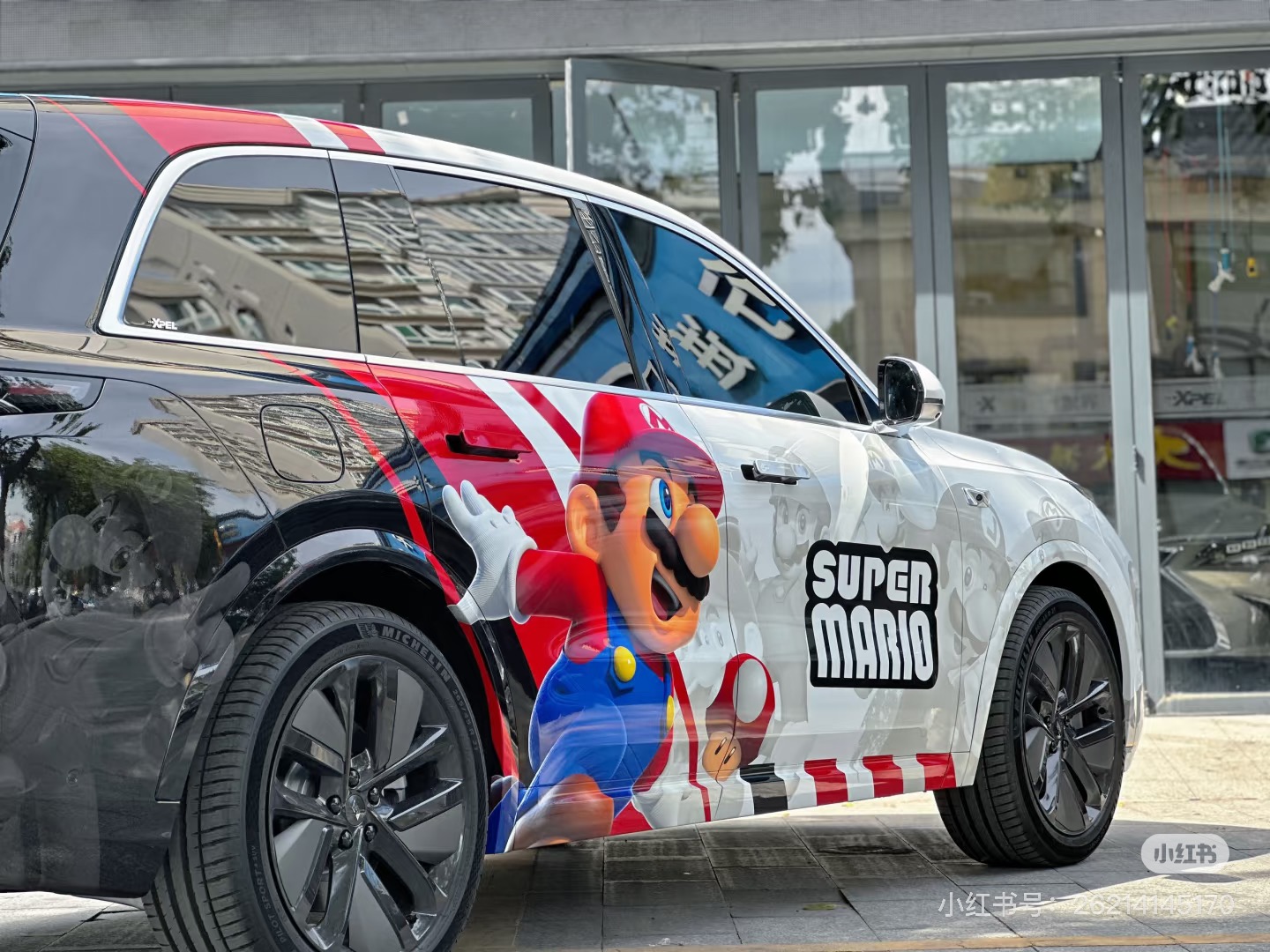 Full body repair